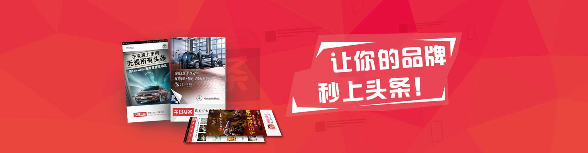 龙华百度如何推广